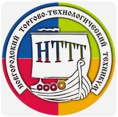 Логотип (Новгородский Торгово-технологический техникум)